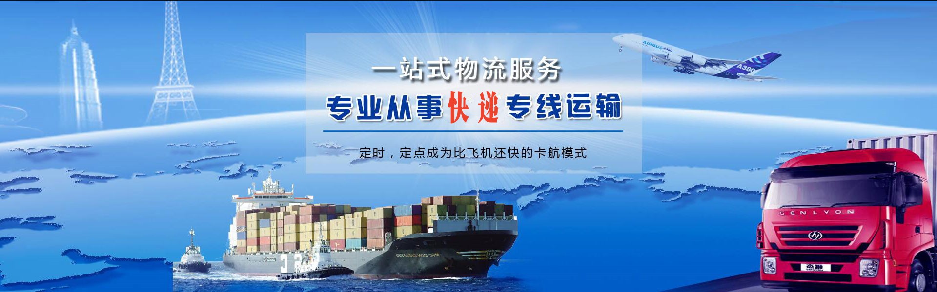 楚雄州到北京物流公司-楚雄州至北京物流专线-楚雄州空运到北京-优时通物流有限公司